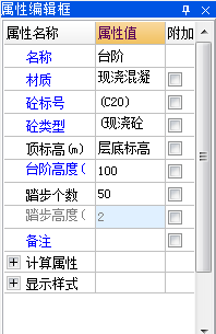 踏步