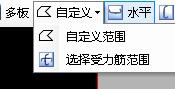 筏板鋼筋