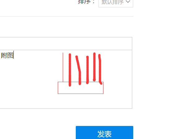 算量