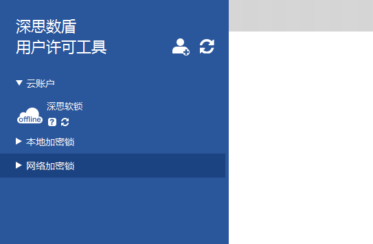 廣聯(lián)達云