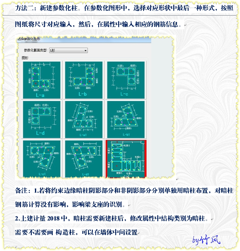 建筑行业快速问答平台-答疑解惑