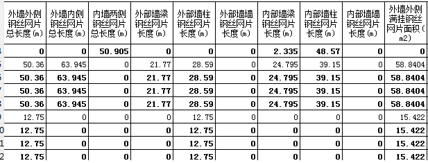 墙挂