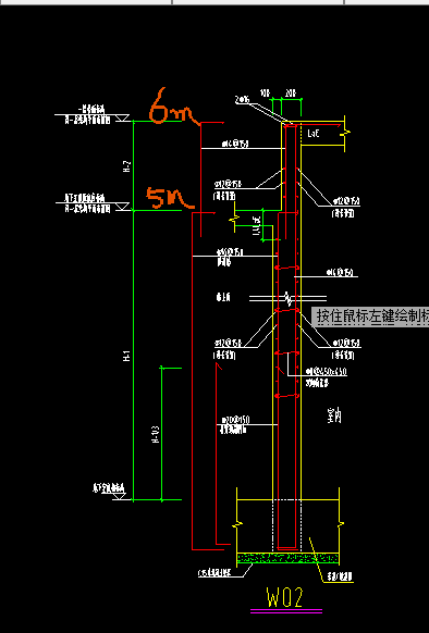 剪力墙