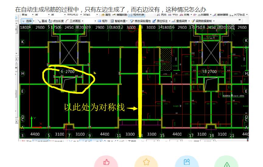 吊筋