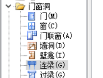CAD识别梁