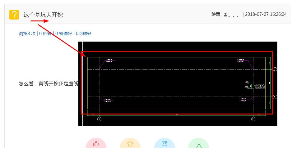 大开挖