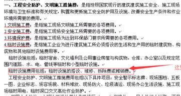 单独
