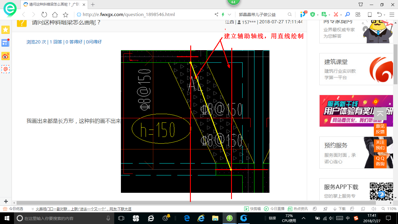 答疑解惑