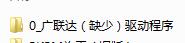 土建