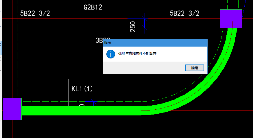 直形