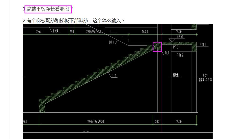 建筑行业快速问答平台-答疑解惑