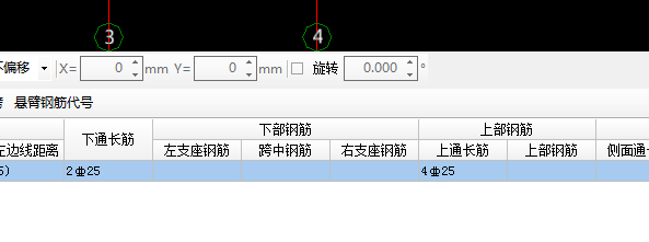 构件转换