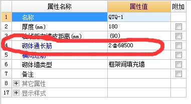 砌体墙拉结筋和通长筋是什么意思拉结筋布置在哪