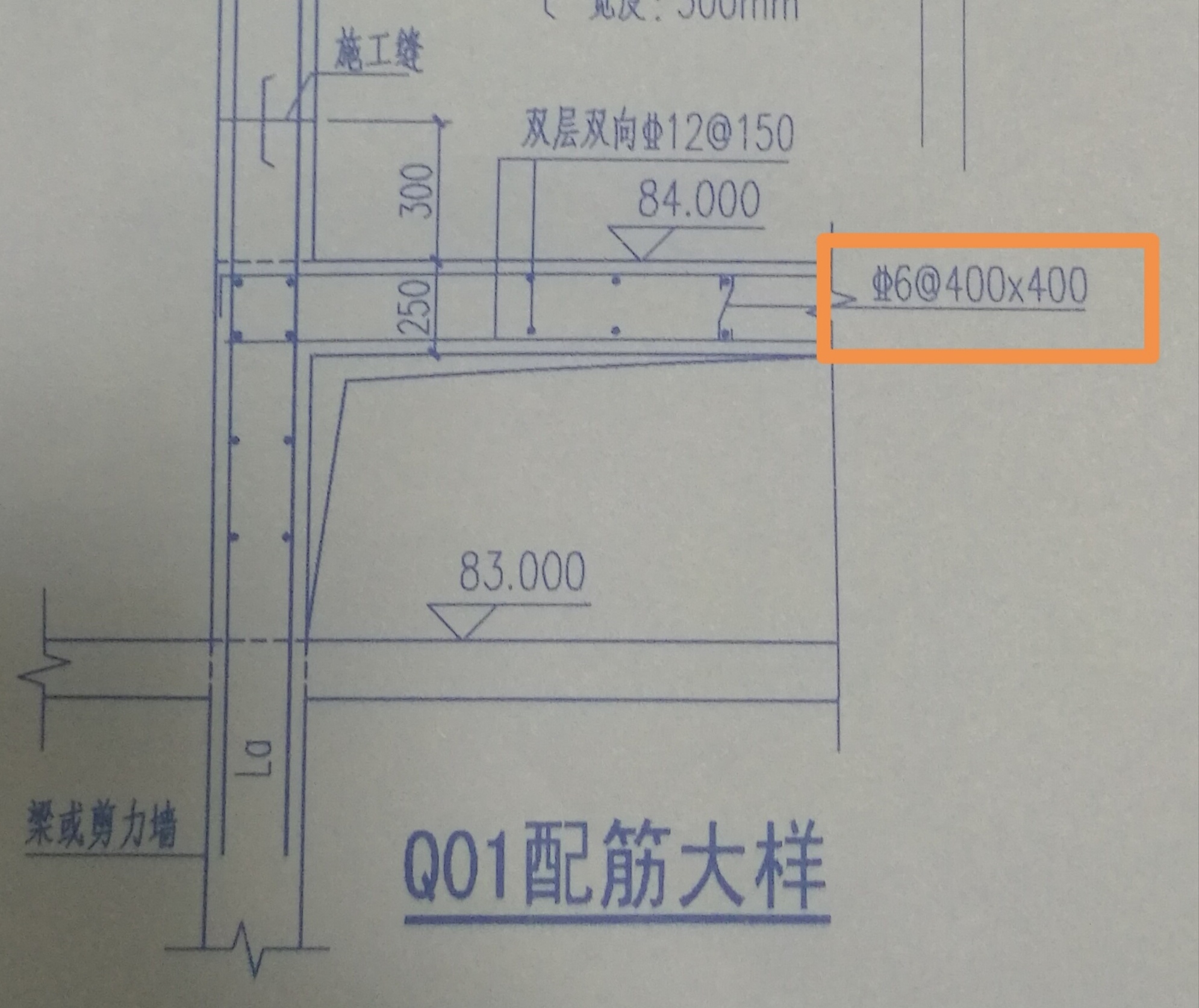 拉筋