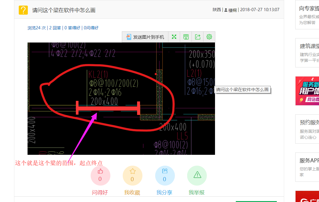 陕西省