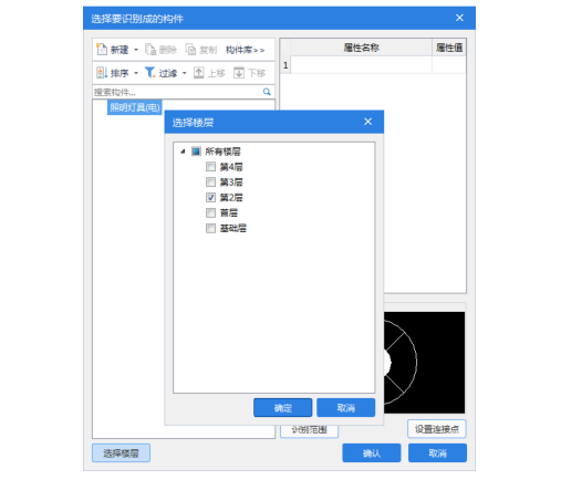 建筑行业快速问答平台-答疑解惑