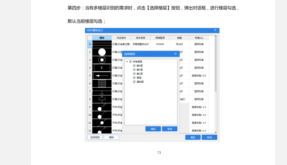 广西壮族自治区