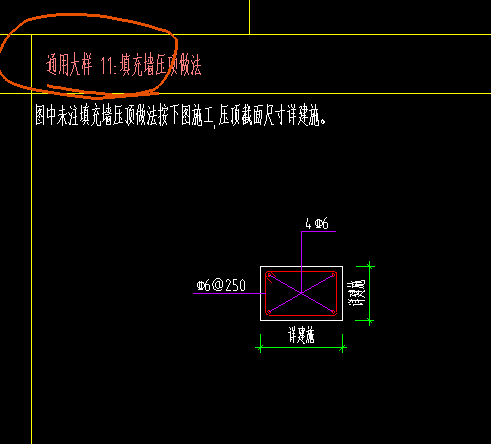 通長