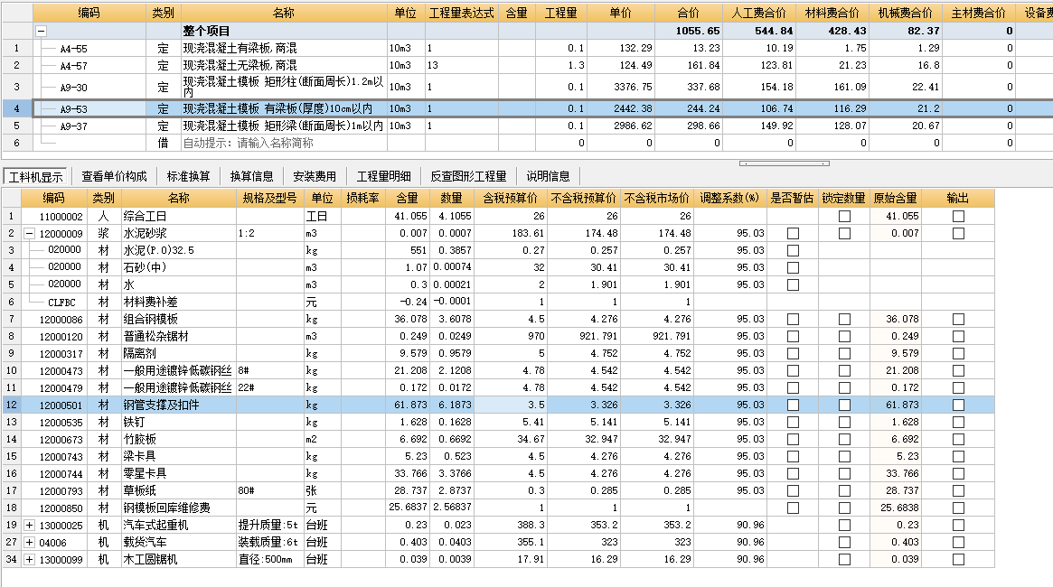 建筑行业快速问答平台-答疑解惑
