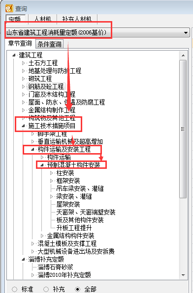 砼