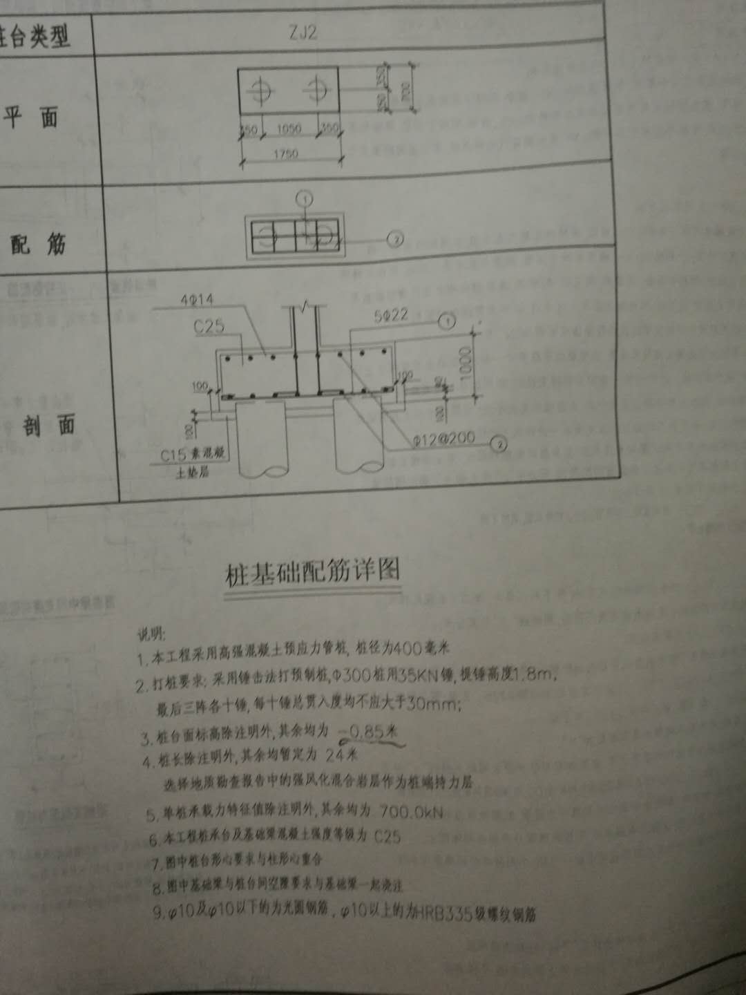 挖土方