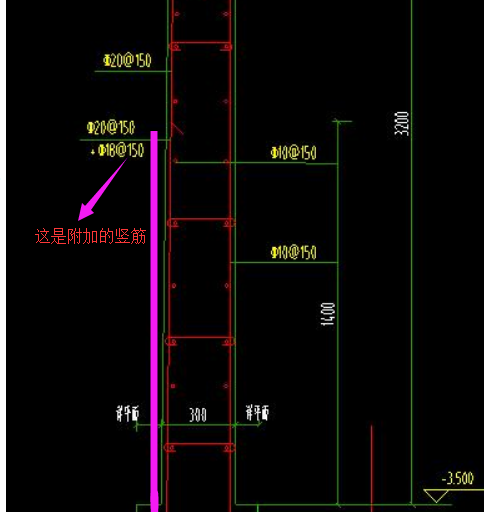 剪力墙