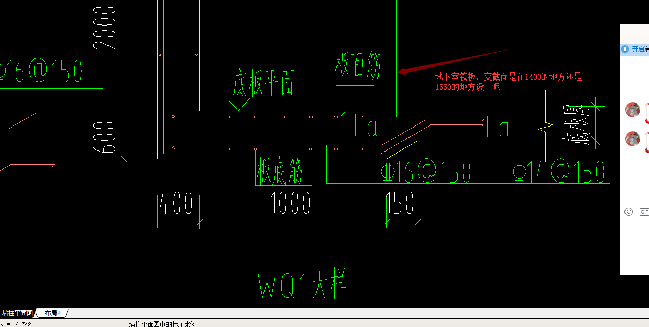 设置边坡