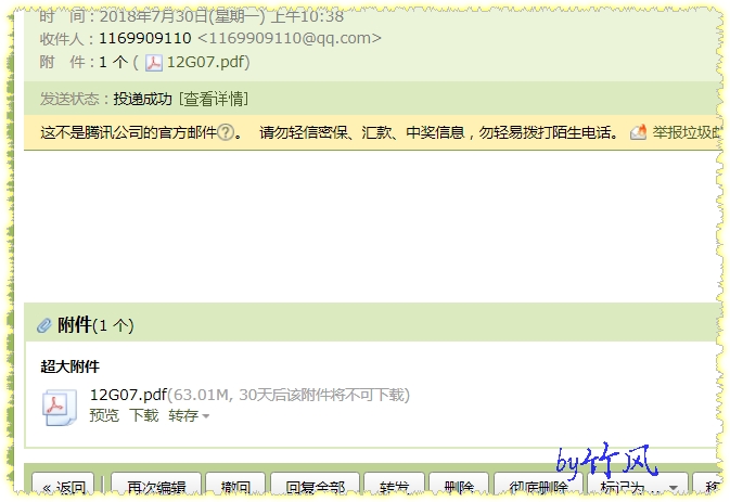 梁图