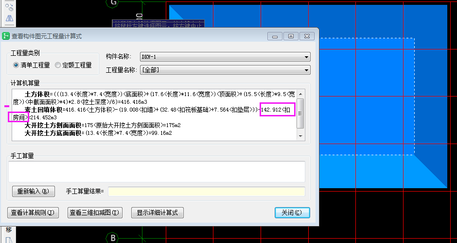 挖土方