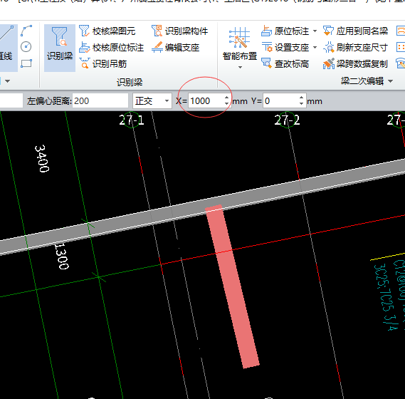 广联达关于这种梁怎么画