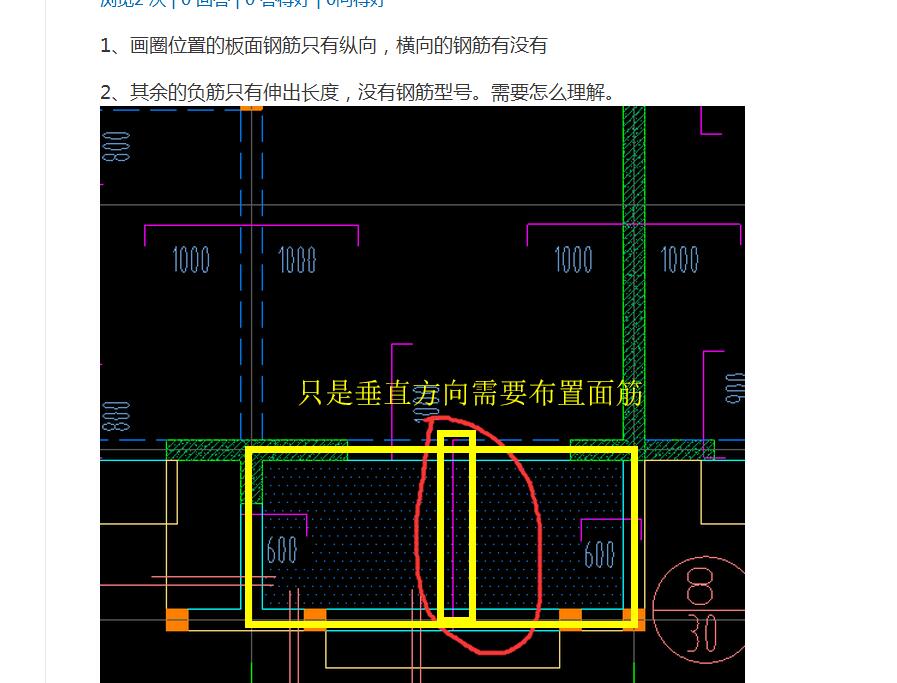 广联达服务新干线