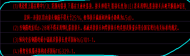 定尺