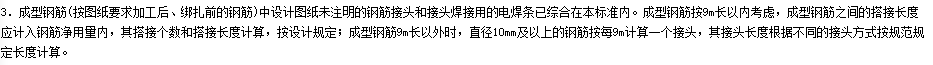 廣聯(lián)達(dá)服務(wù)新干線