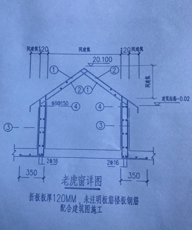 请教前辈们,老虎窗在单构件中如何输入