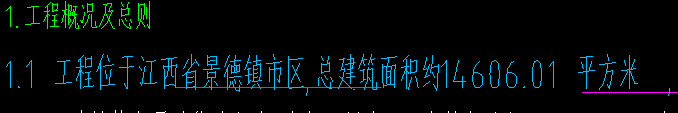 漏算