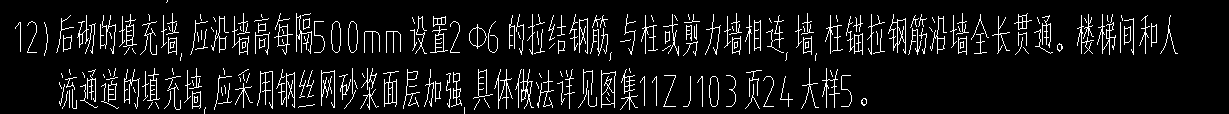 鋼絲