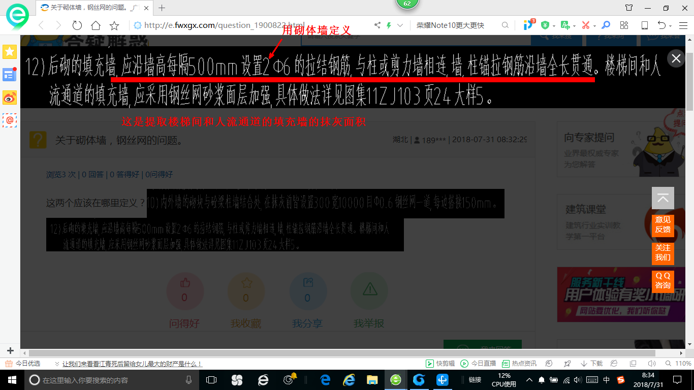 答疑解惑