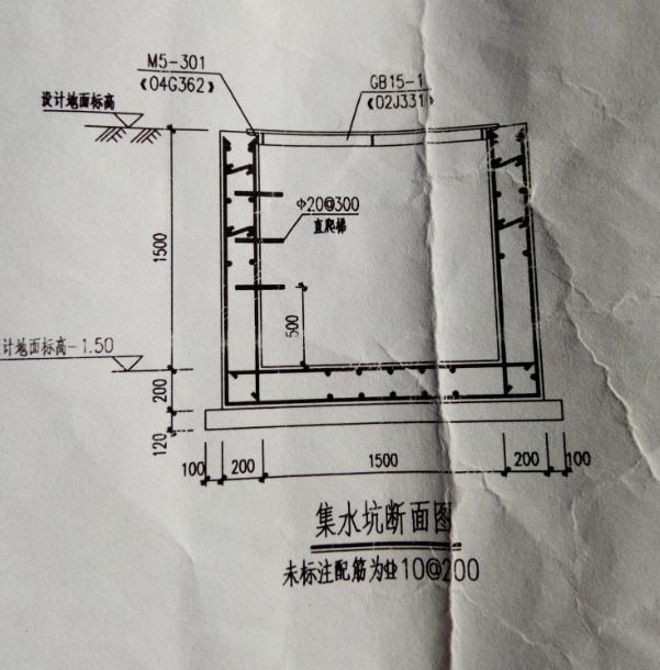 集水坑和排水沟