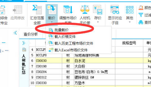 廣東省