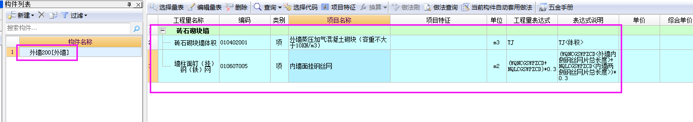 建筑行业快速问答平台-答疑解惑