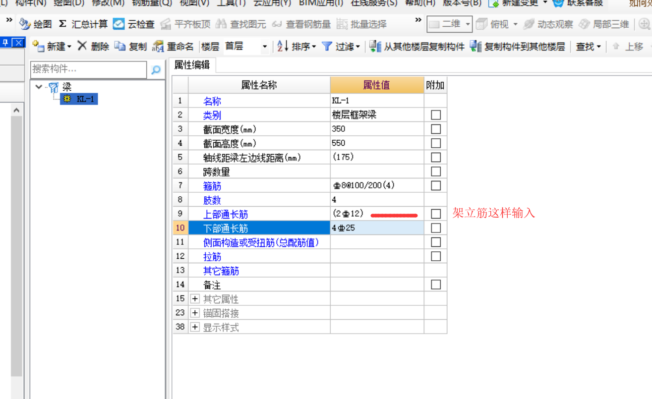 括号什么