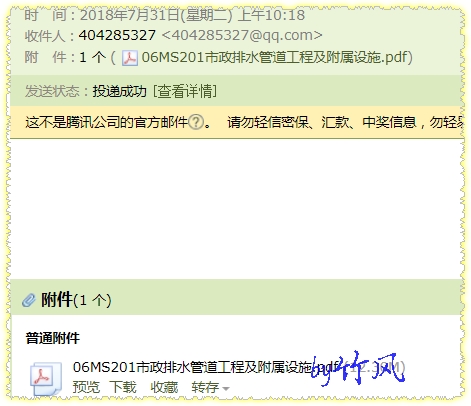 答疑解惑