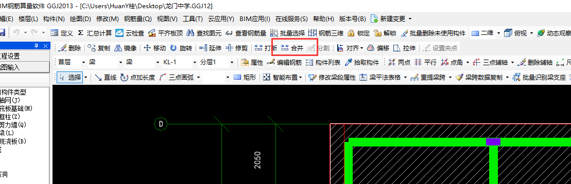 广联达服务新干线