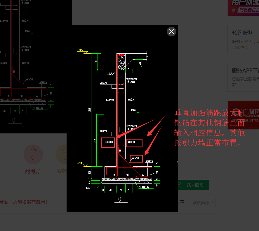 答疑解惑