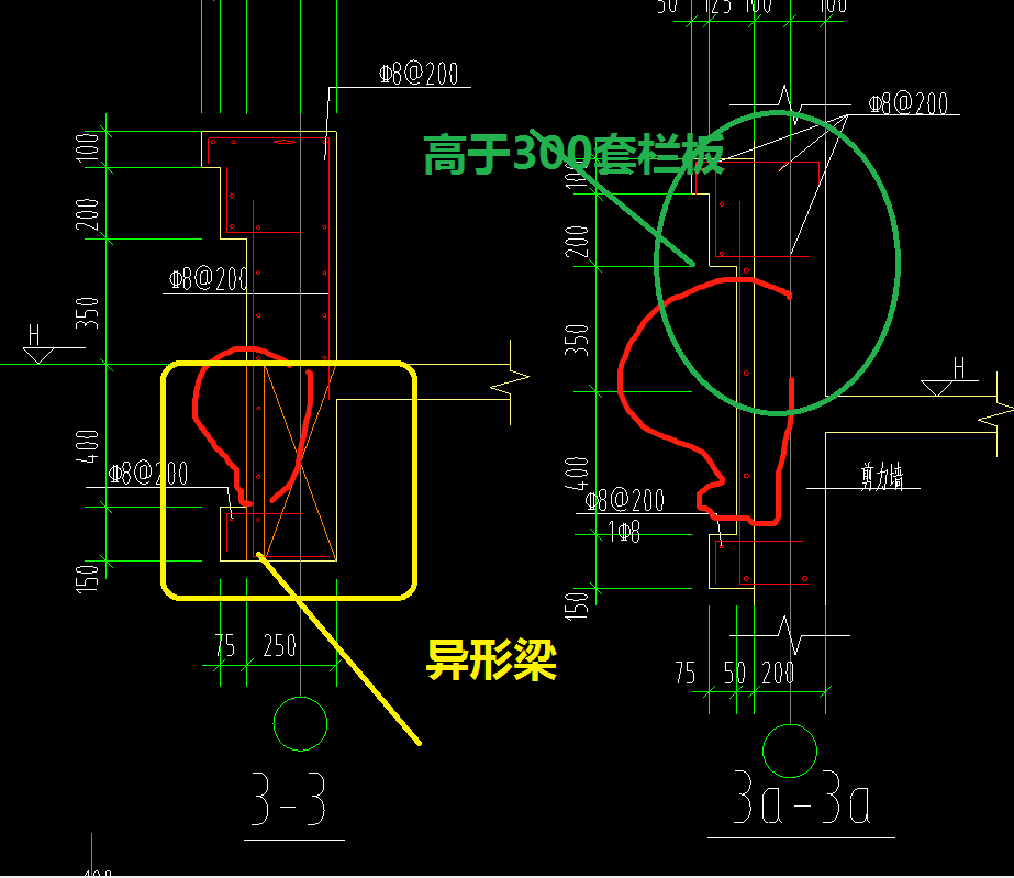 构件