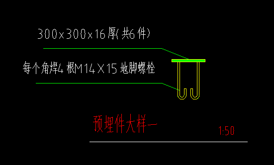 地脚螺栓