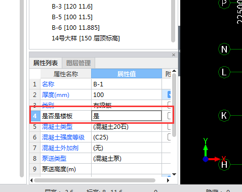 影響工程量