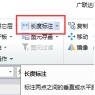 算量
