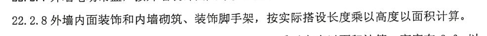 窗面積