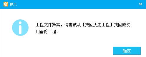 工程文件